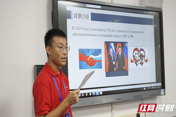 湖南师范大学李想介绍了俄罗斯留学的相关事项副本.jpg 湖南师范大学李想介绍了俄罗斯留学的相关事项副本.jpg